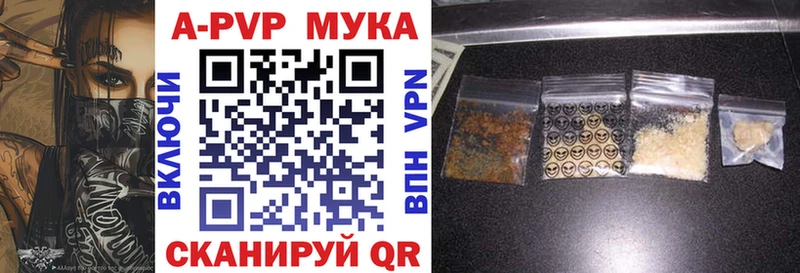 цена наркотик мега ссылки Alpha PVP крисы CK Сусуман