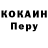 Бутират буратино S1x Laurent