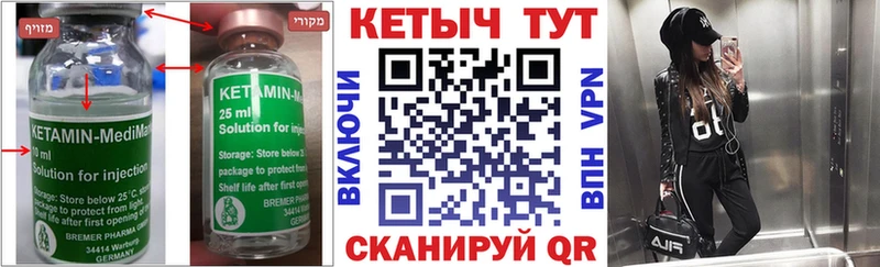 Кетамин VHQ  Сусуман 
