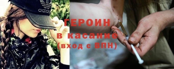 кокаин перу Михайловка
