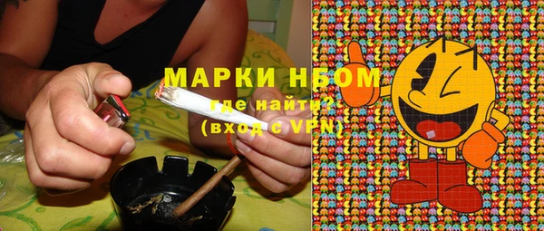 кокаин перу Михайловка