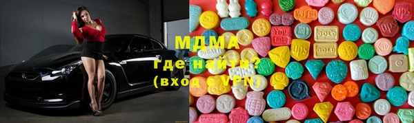 кокаин перу Михайловка