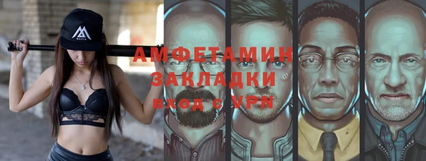 гашик Михайловск