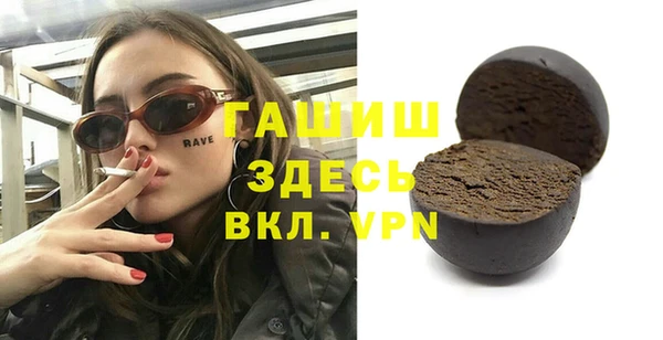 гидропоника Ачинск