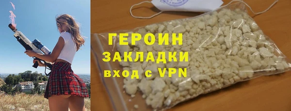 кокаин перу Михайловка