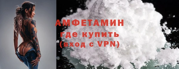 кокаин перу Михайловка