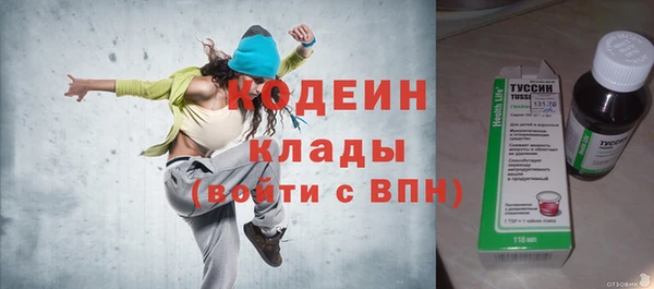 кокаин перу Михайловка