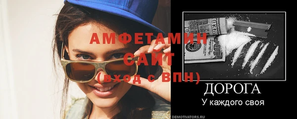 кокаин перу Михайловка