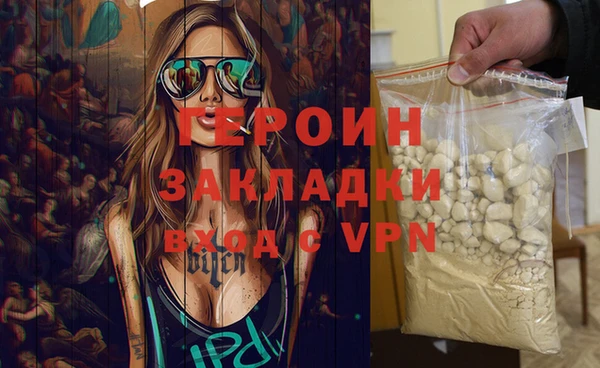 марки lsd Михайлов