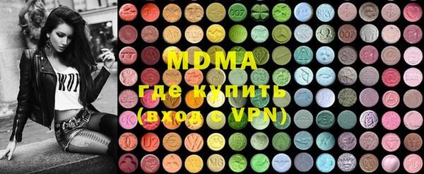 гашик Михайловск