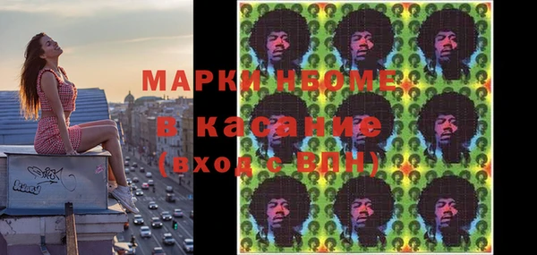 гашик Михайловск