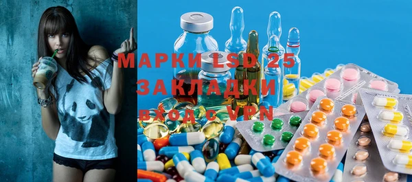 кокаин перу Михайловка