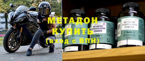 кокаин перу Михайловка
