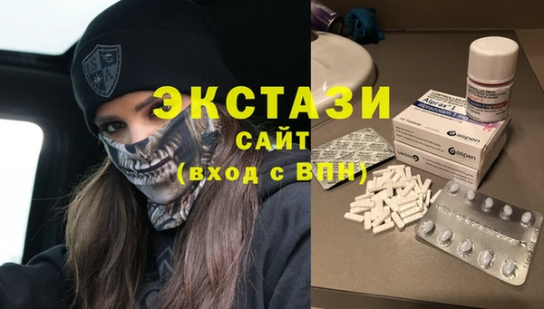 кокаин перу Михайловка