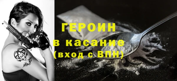 кокаин перу Михайловка