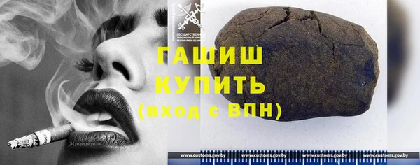 кокаин перу Михайловка