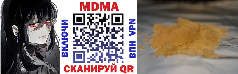 мега рабочий сайт  цена наркотик  Сусуман  МДМА молли 