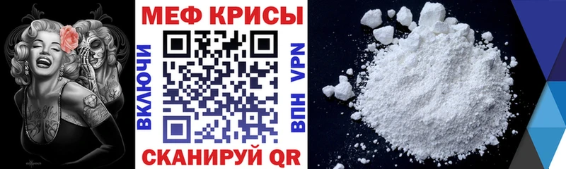 МЯУ-МЯУ mephedrone купить наркотики сайты Сусуман