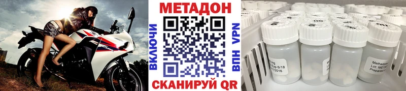 Метадон кристалл  Сусуман 