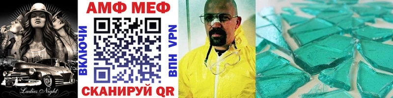 Метамфетамин Декстрометамфетамин 99.9% Сусуман